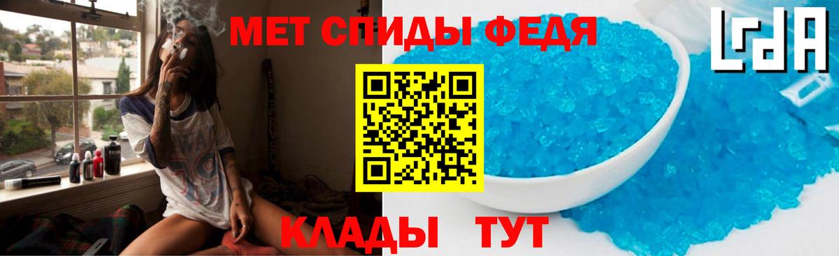 Amphetamine  Вход с VPN  Родники  Амфетамин 97% 