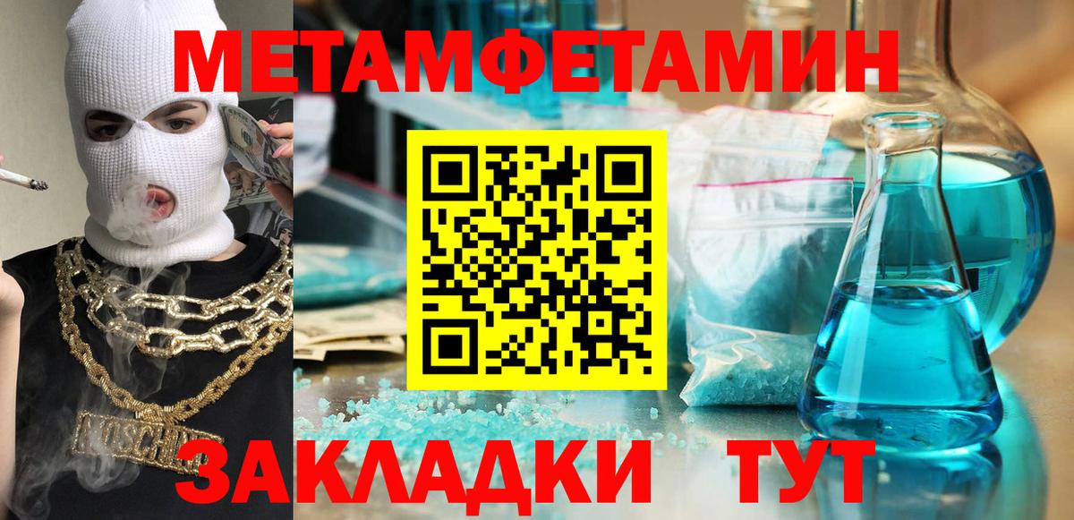 АМФЕТАМИН 97% Родники