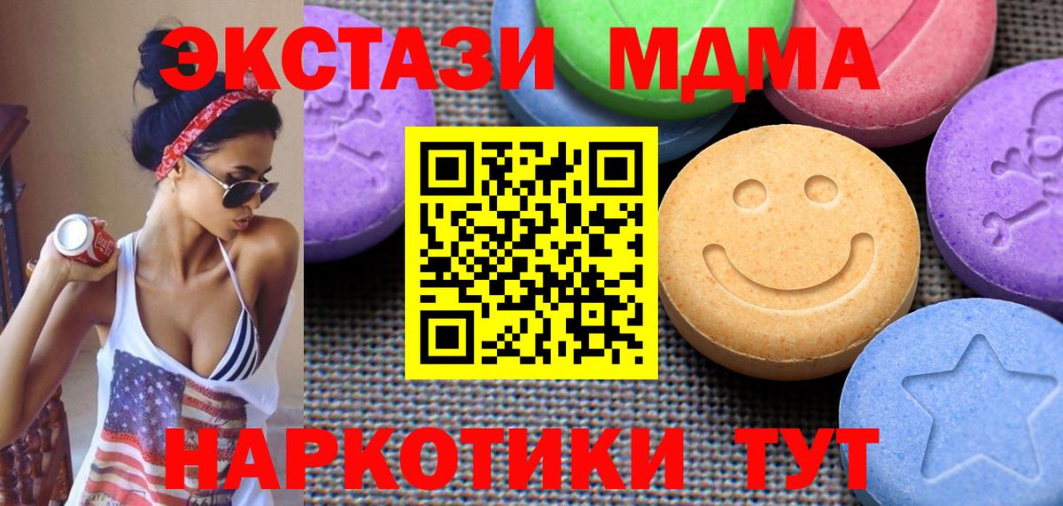 ЭКСТАЗИ louis Vuitton  Экстази 280 MDMA  Ecstasy  Вход с VPN  Родники 