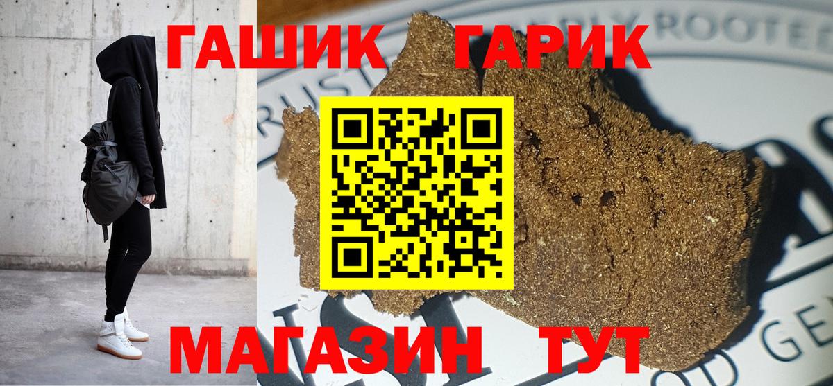 ГАШ Изолятор Родники