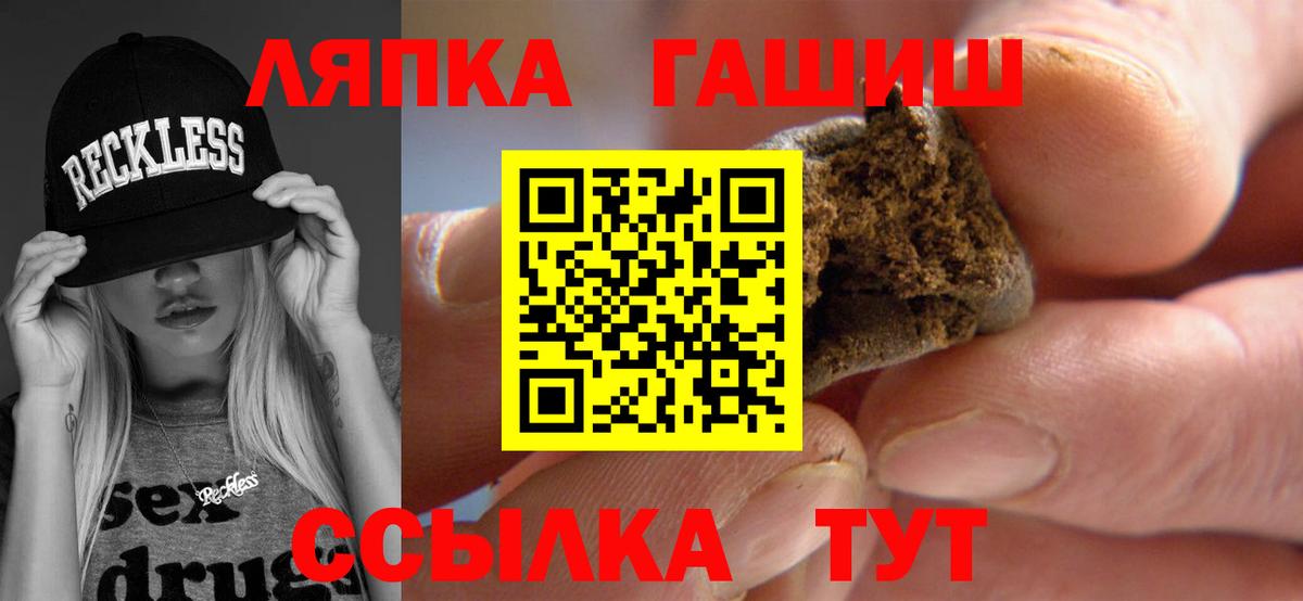 Родники  Гашиш хэш  Вход с VPN  ГАШ гашик 