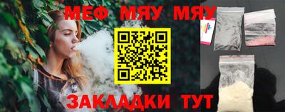 амф Волгодонск