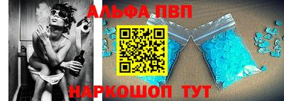 кристаллы Волжский