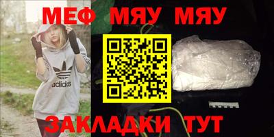 MESCALINE Будённовск