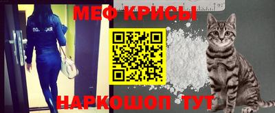 стафф Волжск