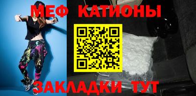стафф Волжск
