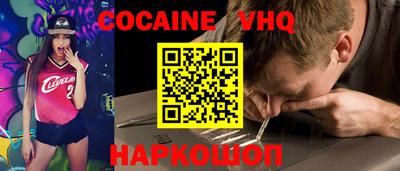 кокс Бузулук