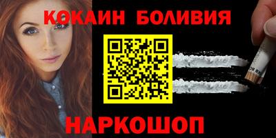 МДМА Бугуруслан