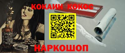 стафф Волжск
