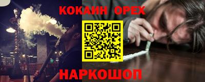МДМА Бугуруслан