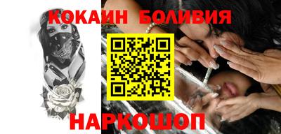 MESCALINE Будённовск