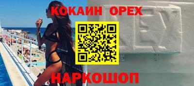 кокс Бузулук