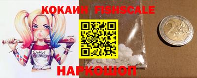 кристаллы Волжский