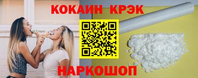 амф Волгодонск