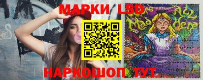 MESCALINE Будённовск