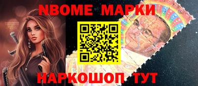кристаллы Волжский