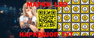 стафф Волжск