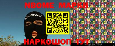 амф Волгодонск