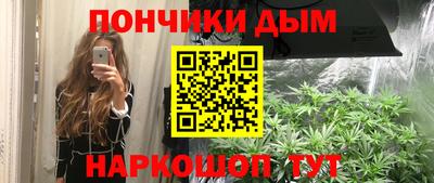 MESCALINE Будённовск