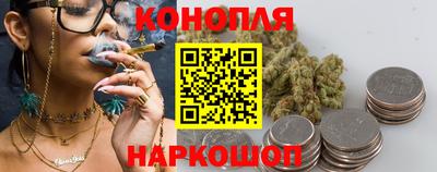 стафф Волжск
