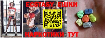 МДМА Бугуруслан