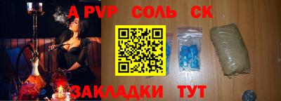 МДМА Бугуруслан