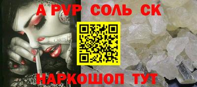 стафф Волжск