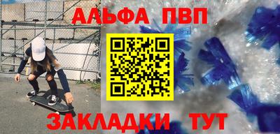 МДМА Бугуруслан
