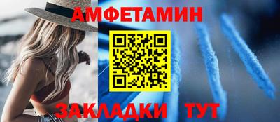 кристаллы Волжский