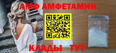 кристаллы Волжский