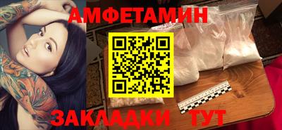 МДМА Бугуруслан
