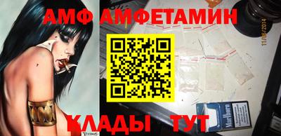 кристаллы Волжский