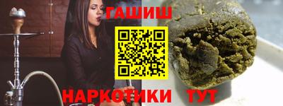 кристаллы Волжский