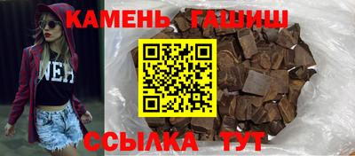 стафф Волжск