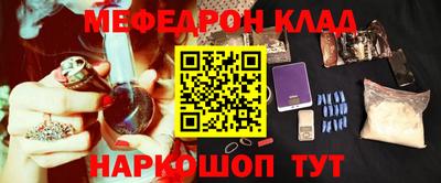 амф Волгодонск