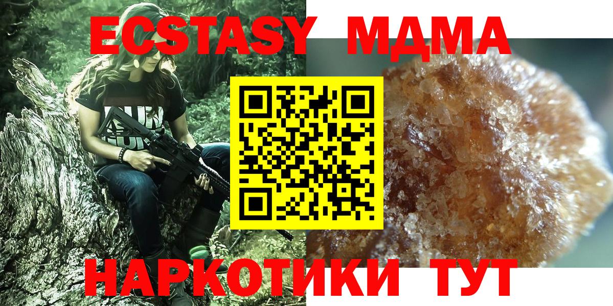 MDMA crystal  MDMA crystal  Вход с VPN  Родники 