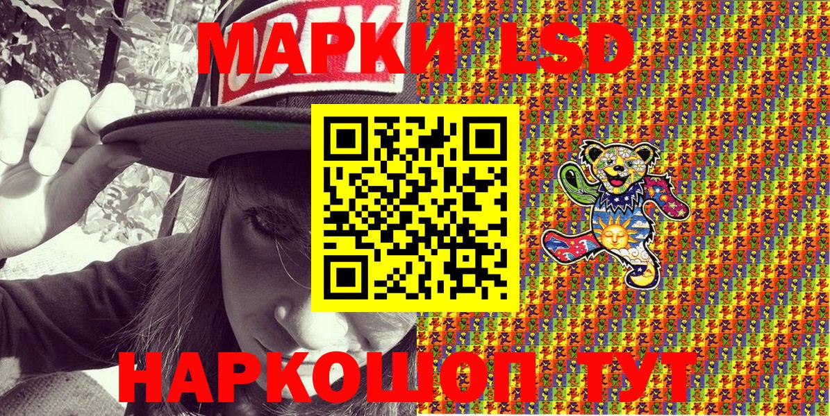 Наркотические марки 1,5мг  где найти наркотики  Родники  Вход с VPN  Наркотические марки 1,5мг  Наркотические марки 